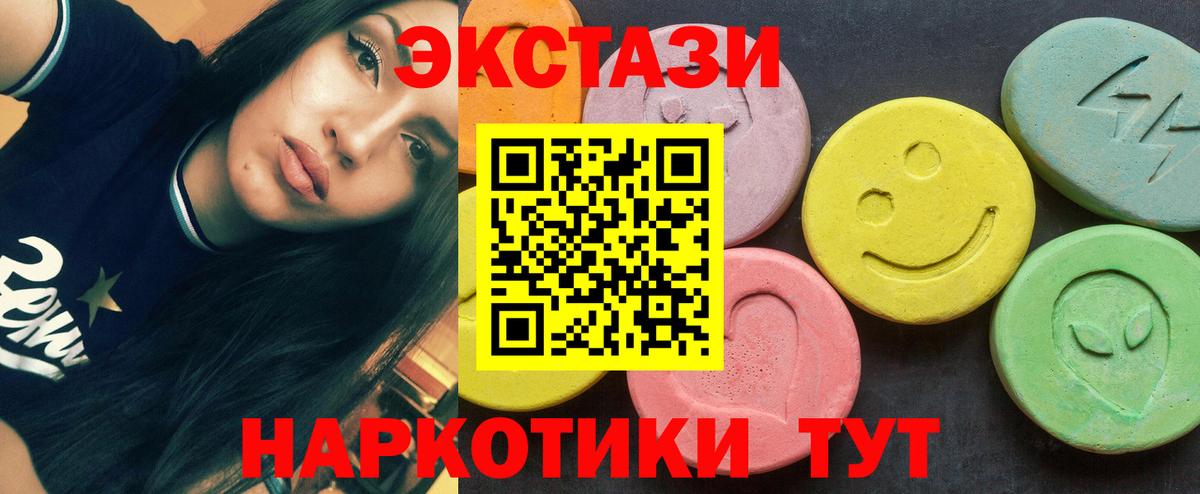 Ecstasy Philipp Plein Ивантеевка