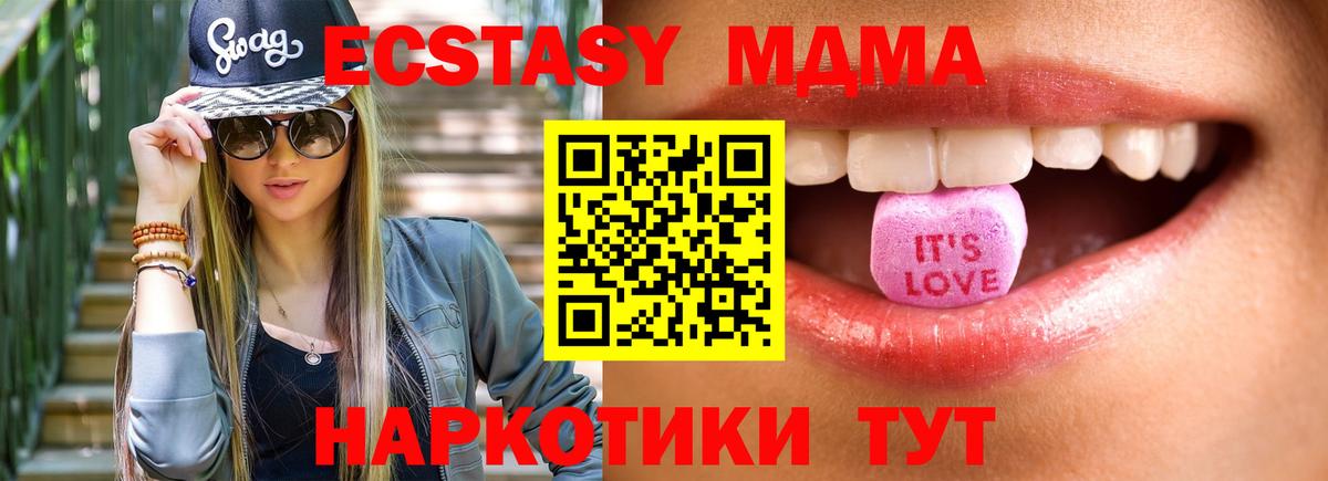 Ивантеевка  ЭКСТАЗИ Punisher  ЭКСТАЗИ Cube  Вход с VPN 