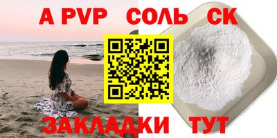 мефедрон Кулебаки
