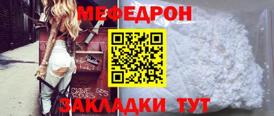 героин Кунгур