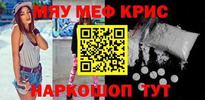 героин Кунгур