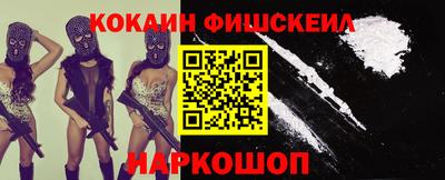 мефедрон Кулебаки