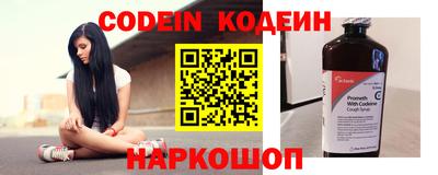 мефедрон Кулебаки