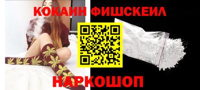 мефедрон Кулебаки