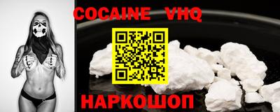 героин Кунгур