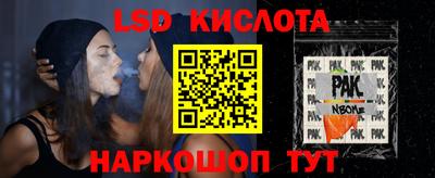 кокаин VHQ Кумертау