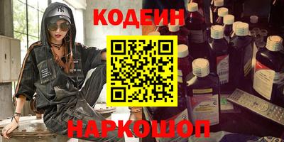 мефедрон Кулебаки
