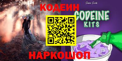 мефедрон Кулебаки