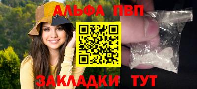 кокаин VHQ Кумертау