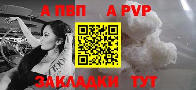 мефедрон Кулебаки