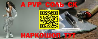 мефедрон Кулебаки