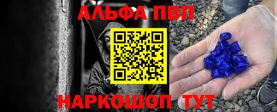 мефедрон Кулебаки