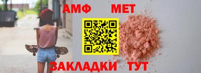 героин Кунгур