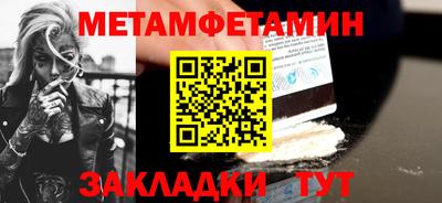 героин Кунгур