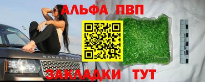 мефедрон Кулебаки