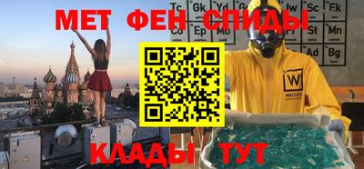 кокаин VHQ Кумертау