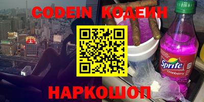 героин Кунгур