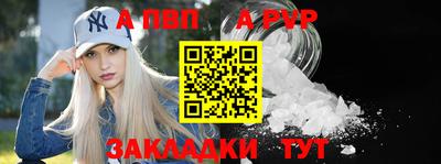 героин Кунгур