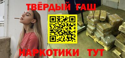 героин Кунгур