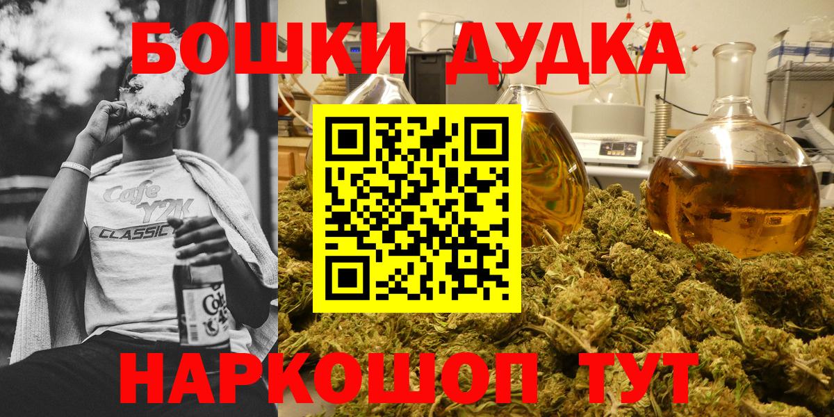 МАРИХУАНА White Widow  МАРИХУАНА семена  Ивантеевка  Вход с VPN  Марихуана семена 