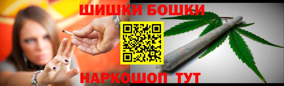 ГАШ  Cocaine  Марихуана  Ивантеевка  НБОМе  Вход с VPN  Меф МЯУ МЯУ  